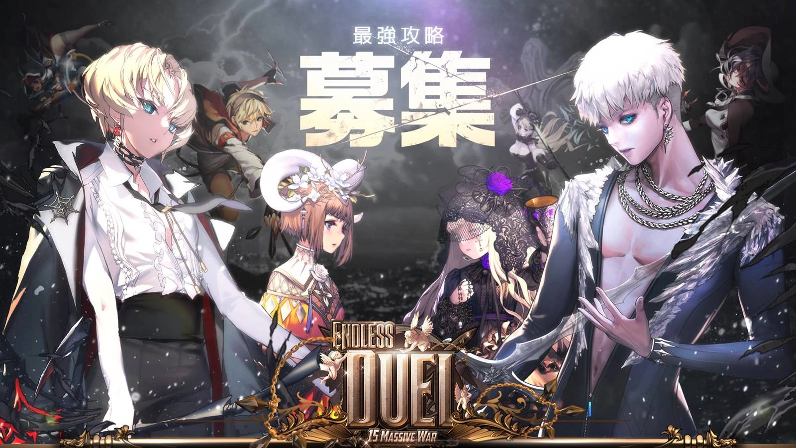 《命運之子》夏日改版第3彈: 敘事地下城「惡魔方程式(Devil Formula)」登場