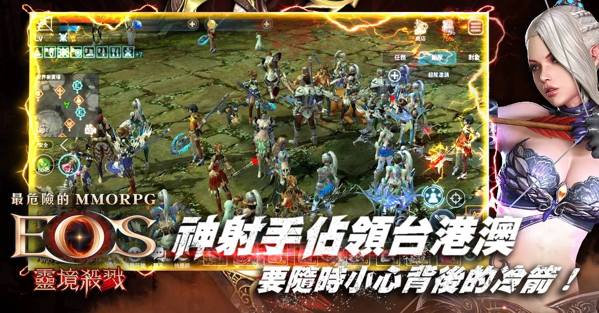 《靈境殺戮》首周突破百萬註冊 攜手聯名強檔電影《超危險駕駛》 稱霸暑假娛樂檔期!