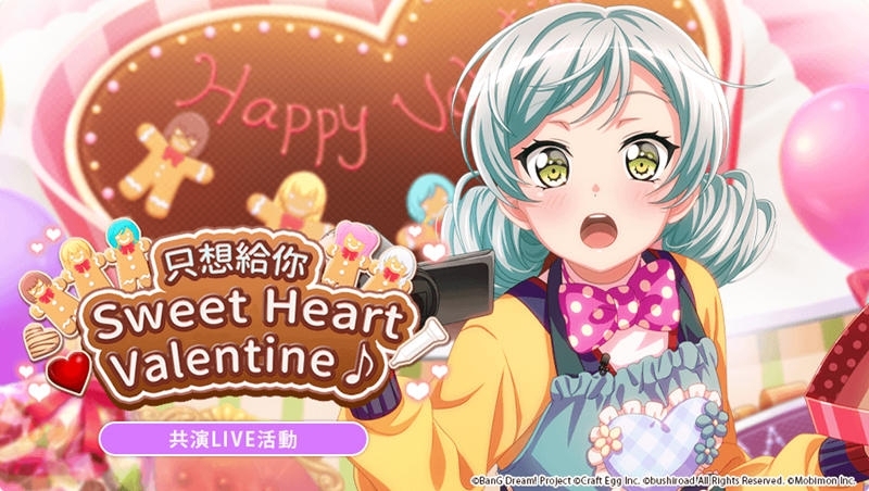 《BanG Dream! 少女樂團派對》全新「飽含滿滿心意 七彩繽紛巧克力」轉蛋登場！
