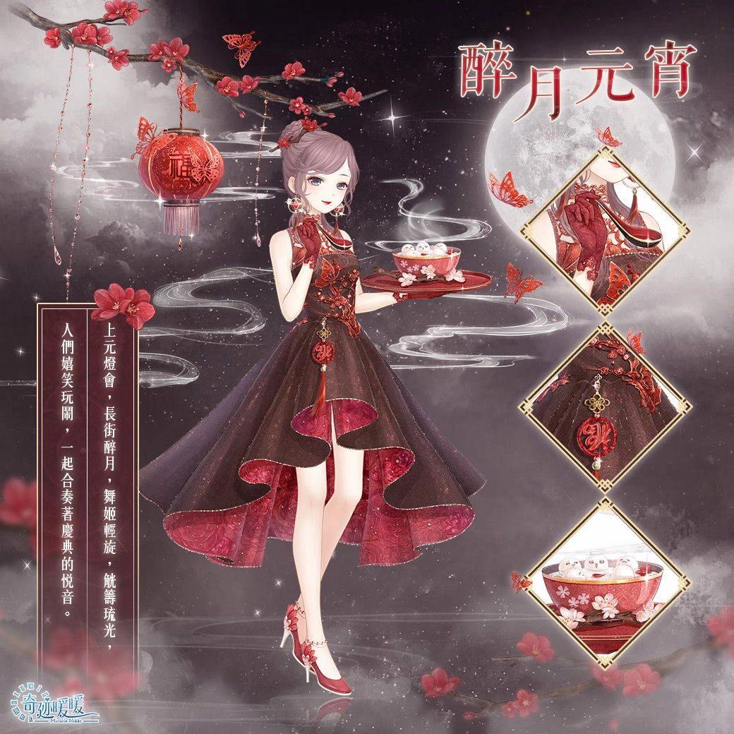 《奇迹暖暖》朔夜之畔 紛爭再燃 精緻套裝登場 探尋啵啵回憶世界 「永晝迷境」活動即將推出