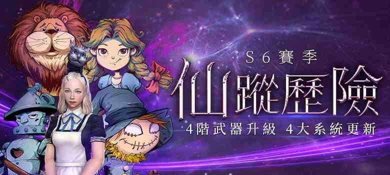 連假FUN＂粽＂打電動、遊戲橘子旗下端遊＆手遊 端午節活動釋出