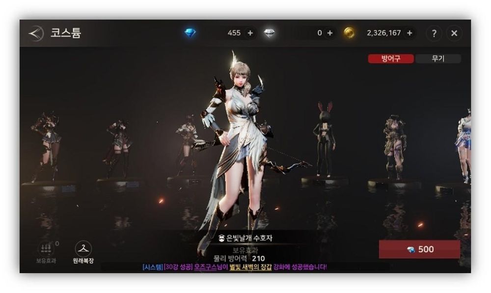【攻略】新手入門《A3：STILL ALIVE 倖存者》韓服體驗心得