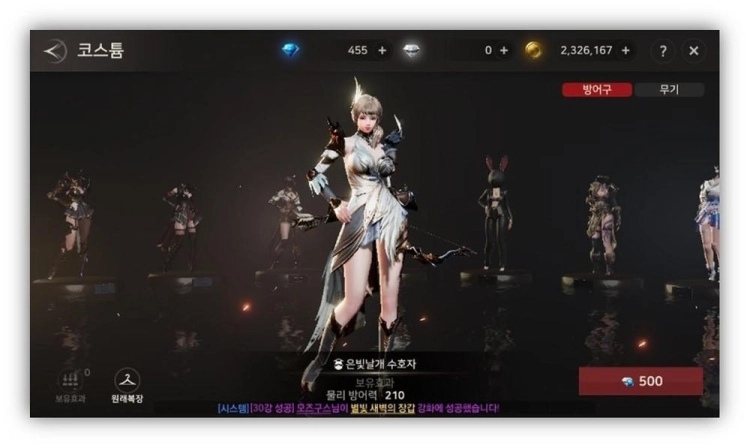 【攻略】新手入門《A3：STILL ALIVE 倖存者》韓服體驗心得