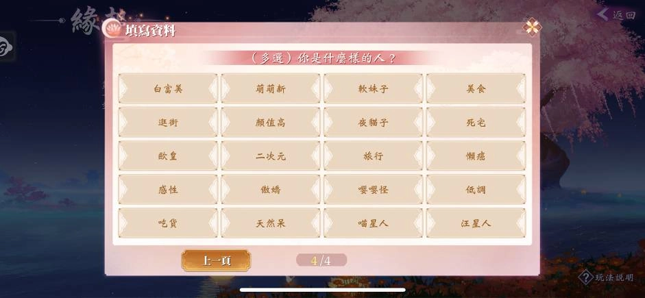 24小時陪伴不間斷!真正的手機MMORPG《九州幻想M》伺服器火熱加開中!