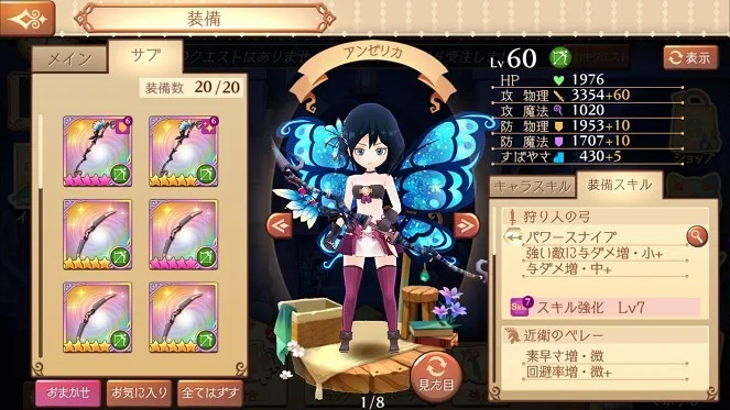 【攻略】《鍊金工房 Online 布雷賽爾的鍊金術士》無課角色強化與隊伍推薦!