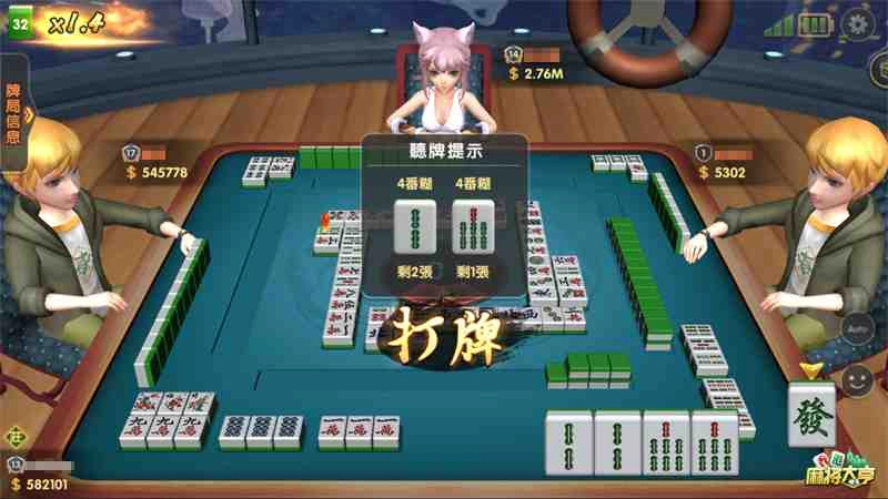 無雀友不開糊? 《香港麻將大亨》貼心解決玩家痛