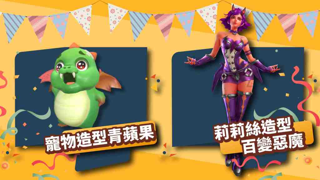 網易首款魔幻英雄射擊手遊《孤島先鋒》事前登錄火熱展開中