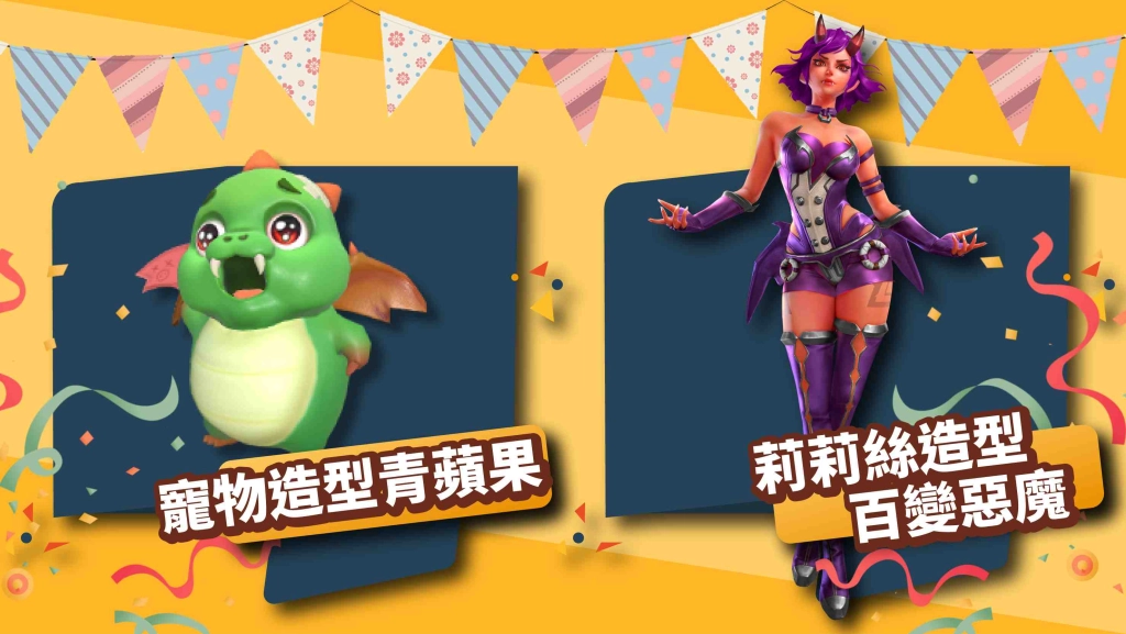 網易首款魔幻英雄射擊手遊《孤島先鋒》事前登錄火熱展開中