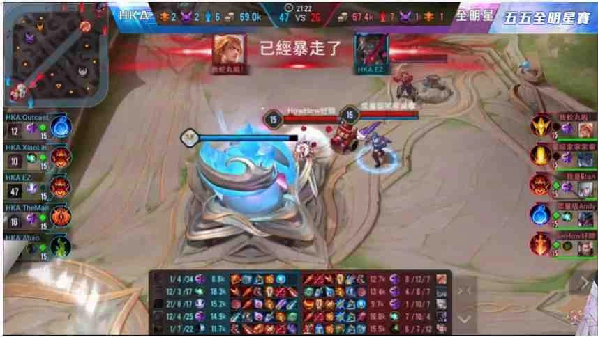 《Garena傳說對決》五五好團節全明星賽超重量級陣容線上火熱開戰！ 