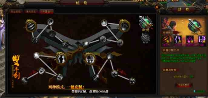 史詩三國頁遊《逐鹿三國志》搶先釋出遊戲資訊