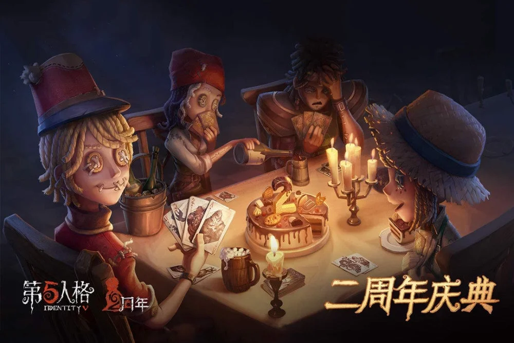 【攻略】《第五人格》6/24二周年主題-十二賽季人物珍寶介紹
