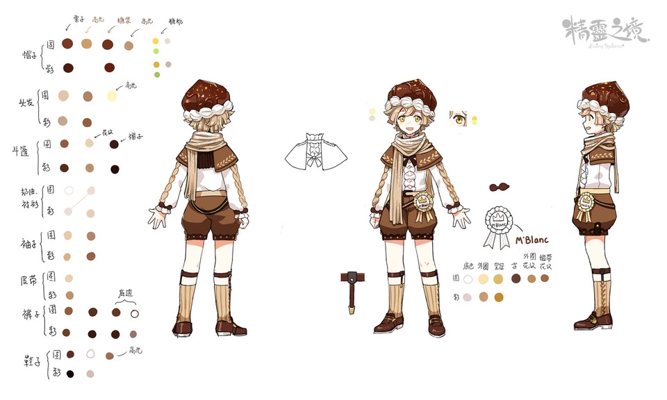 療癒系手遊《精靈之境》  12月9日推出 製作人分享製作點滴 與玩家相約夢幻秘境