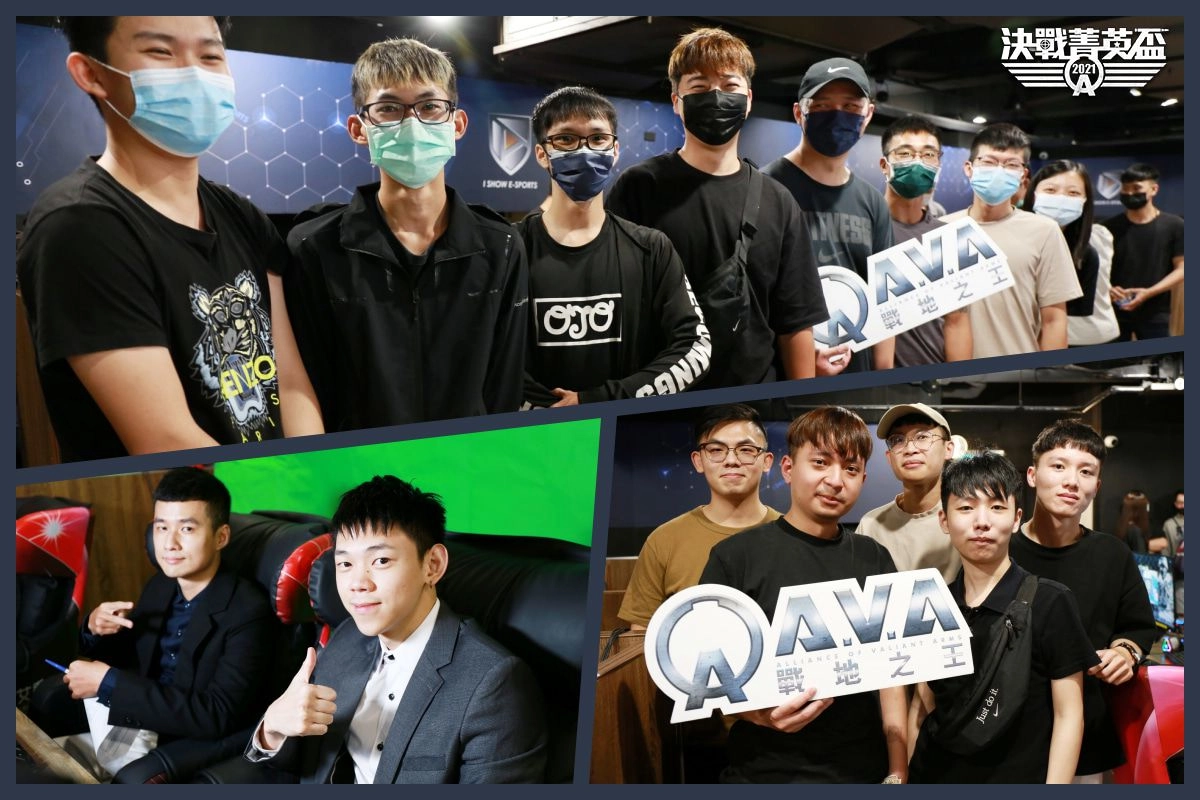 《A.V.A 戰地之王》AEC 決戰菁英盃中南賽事落幕，5 月激鬥台北