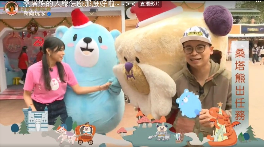 超強卡司巨星演唱會,熊寶領頭嗨唱耶誕城! 單天銷售破百隻的夢幻逸品讓你非帶不可!