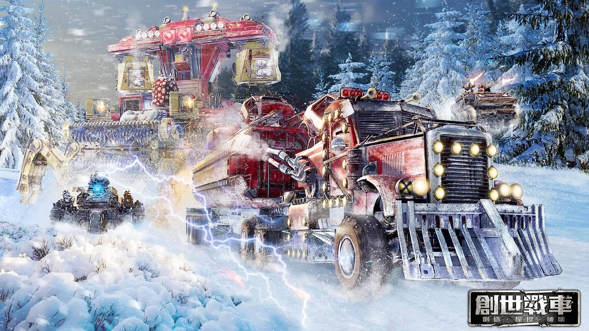 遊戲新幹線七大遊戲 雙旦系列活動開跑 陪伴玩家熱鬧跨年趣!