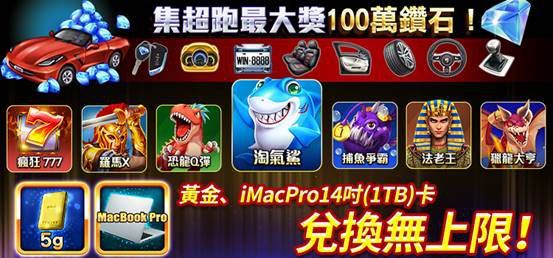 《明星3缺1》蕭敬騰震撼降臨！1/14全台大首播！