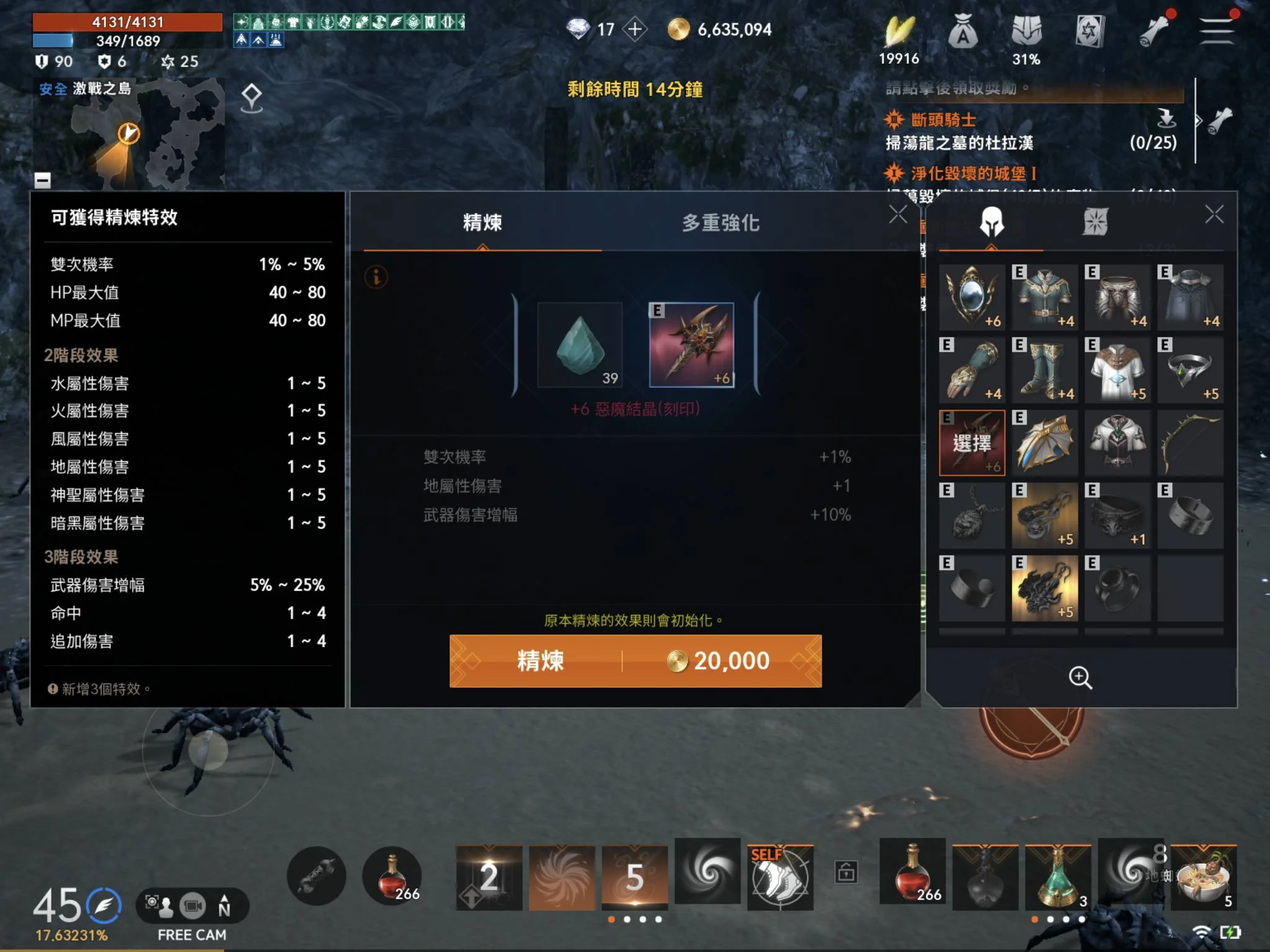 【評測】《天堂2M》:40級之後的每日行程