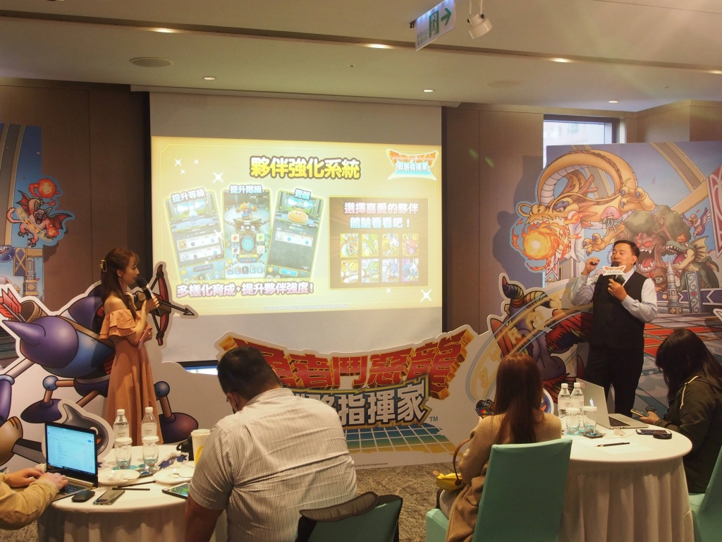 《勇者鬥惡龍 戰略指揮家》國際版 媒體試玩會圓滿落幕 最強大師齊聚一堂