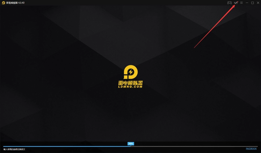 電腦開啟VT教程