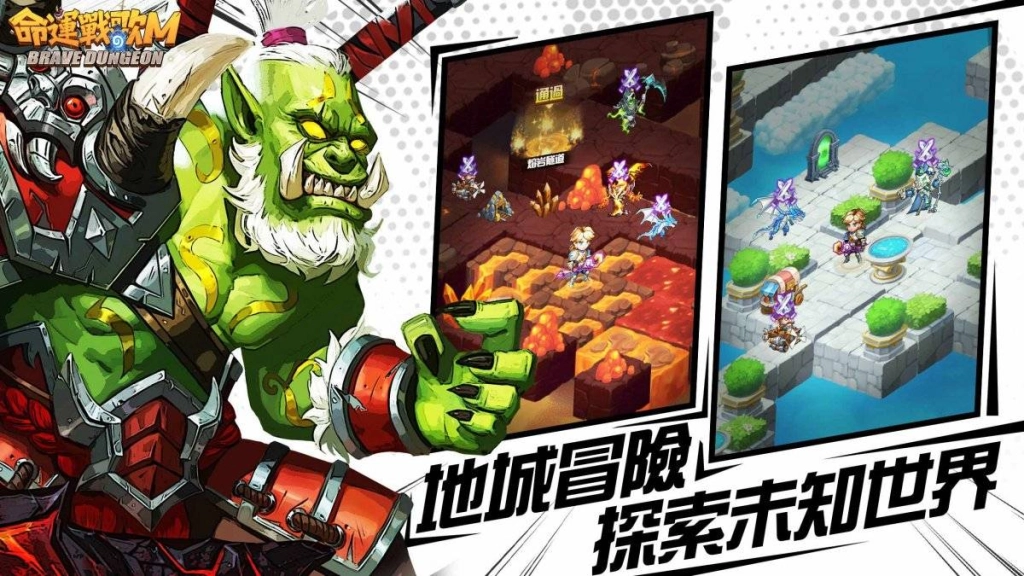 《命運戰歌M》事前登錄、雙平台預註冊同步開跑！ 登錄即送五星專屬神族英雄「阿英」