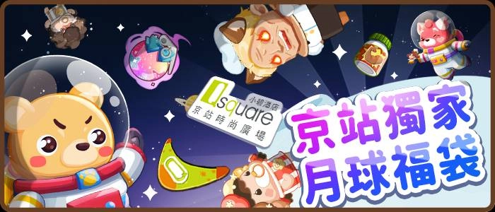 夏⽇料理PK季現正⽕熱進⾏中