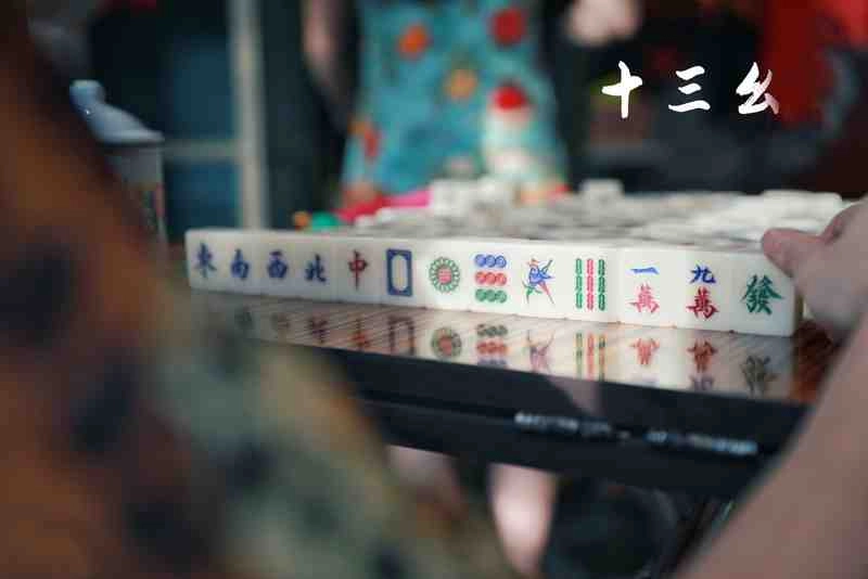 贏出個未來! 《香港麻將大亨》雀神之戰一觸即發