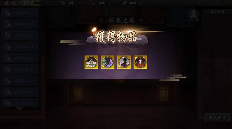 《晴明傳》今日宣布正式宣布展開公測