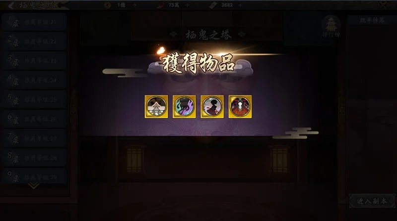 《晴明傳》今日宣布正式宣布展開公測
