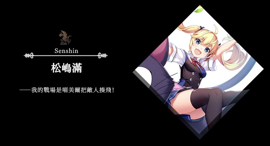 黑暗奇幻風RPG《孤兒的工作》x《灰色的果實》聯動合作活動開跑！