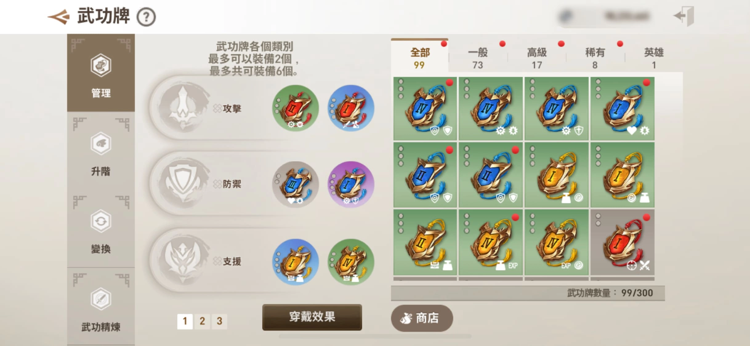 網石《劍靈：革命》重大更新 全新劇情和地區登場