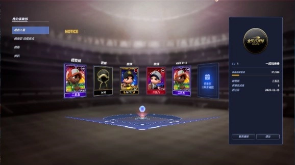 熱血棒球遊戲《全民打棒球REMASTERED》推出2020 MLB正規卡片 新增MLB組合隊制服 CPBL Best卡 強化隊伍就趁現在！