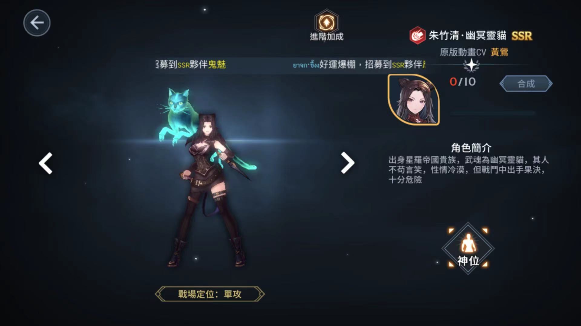 【攻略】《斗羅大陸-鬥神再臨》新手入門角色&鑽石避坑指南