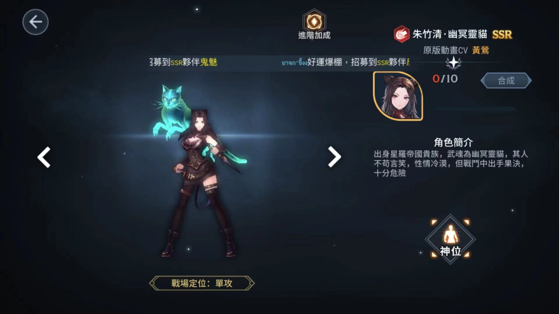 【攻略】《斗羅大陸-鬥神再臨》新手入門角色&鑽石避坑指南