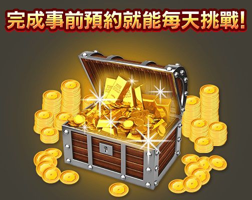 旗艦級新作《天使連結 ANGELIC LINK》事前登錄熱烈展開！