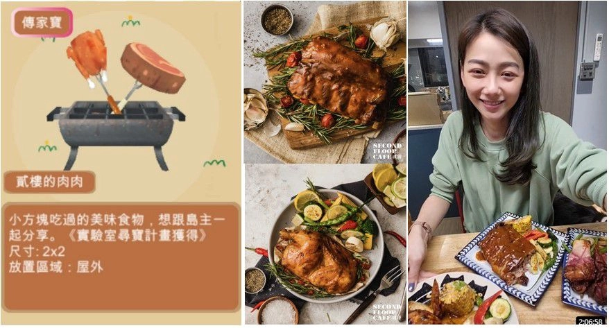 《方塊湊一桌》虎年改版搶先看 三大活動速報給你知,還有機會免費吃到貳樓套餐!