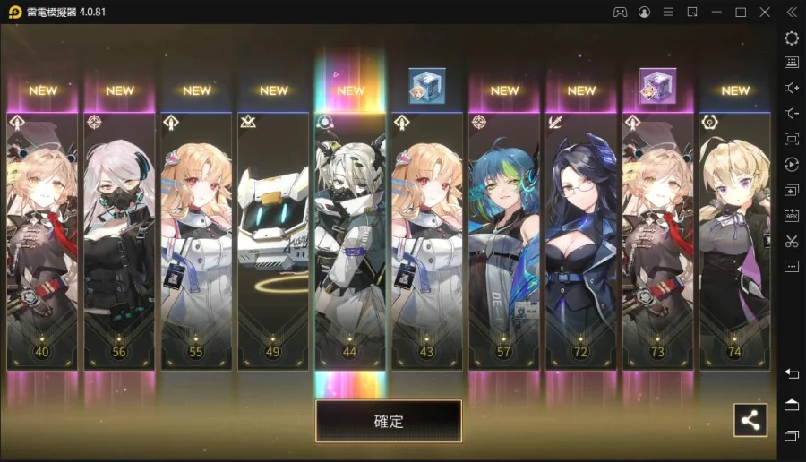 【安裝】如何在電腦上玩《核芯:利希特》