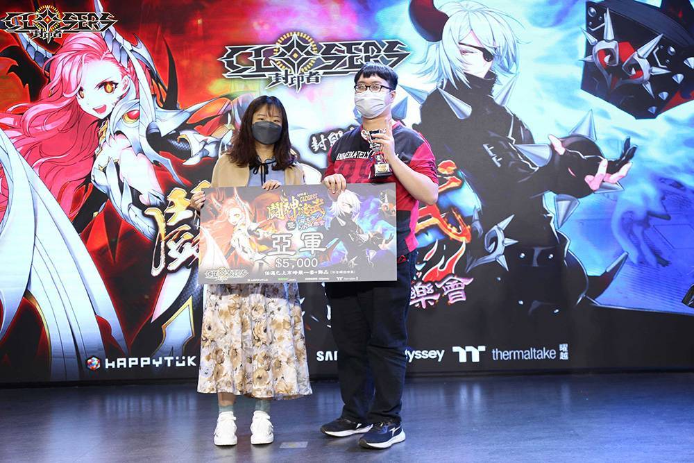 《封印者：CLOSERS》第九屆PVP鬪神演武暨五周年同樂會 「諸神黃昏」總決賽結果揭曉