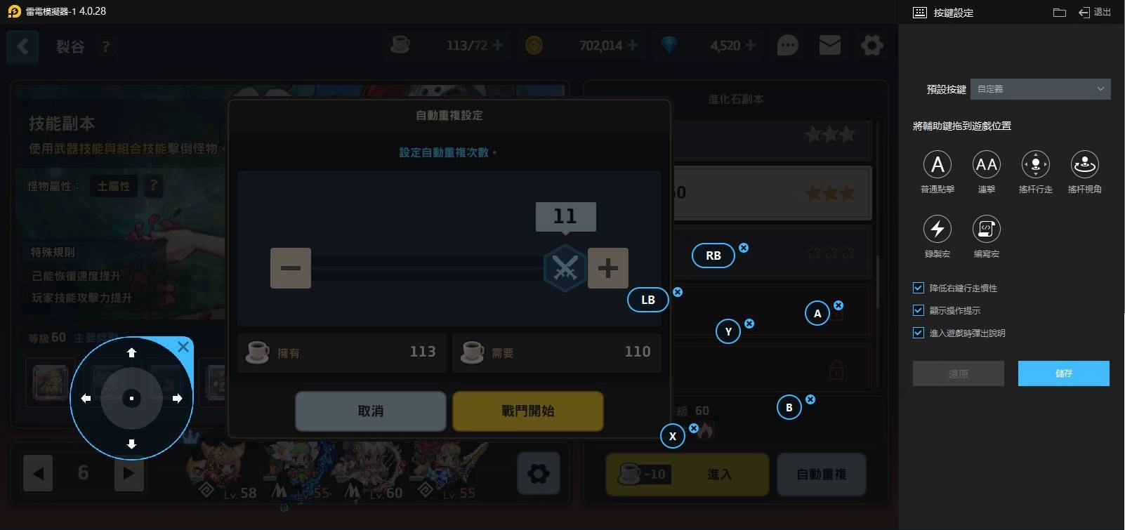 《守望傳說》「民俗傳說」改版，新角八尾狐奈里和舊角檔案記錄員蘭兒值不值得抽，以及下期新角Bianca評價