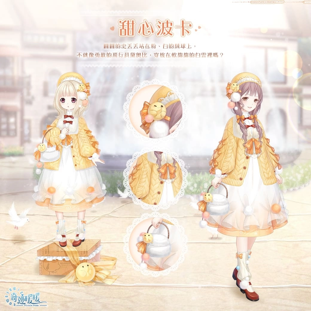 《奇迹暖暖》聯盟委託「靜林之秘」登場 凝砂之戰 全新「雲墨丹青」套裝 同步上架