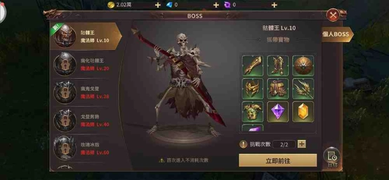 【攻略】常回酒館坐坐  以「女魔法師」的新鮮身份體驗《奇蹟MU:跨時代》初期內容