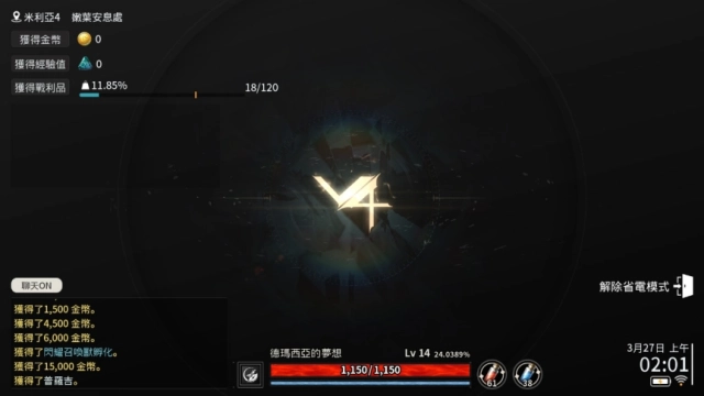 V4：跨界戰 模擬器掛機心得小分享