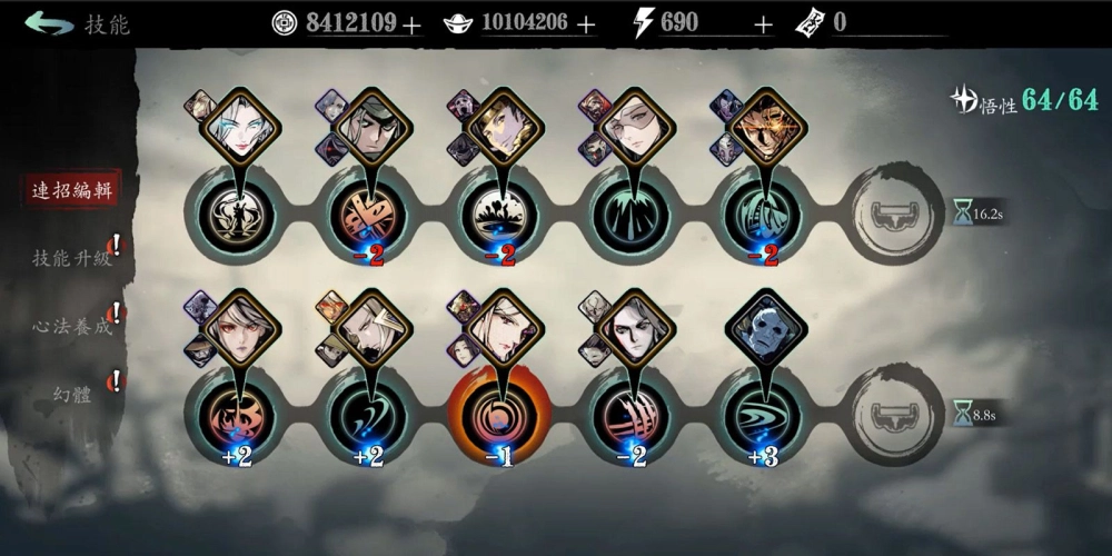 暗黑Kung-Fu龐克新作「影之刃:斷罪者」在日本TGS正式亮相