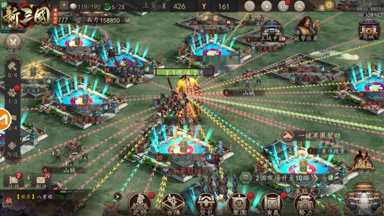 『新三國 漢室復興』追擊張角大作戰，洛陽城戰即將開放！