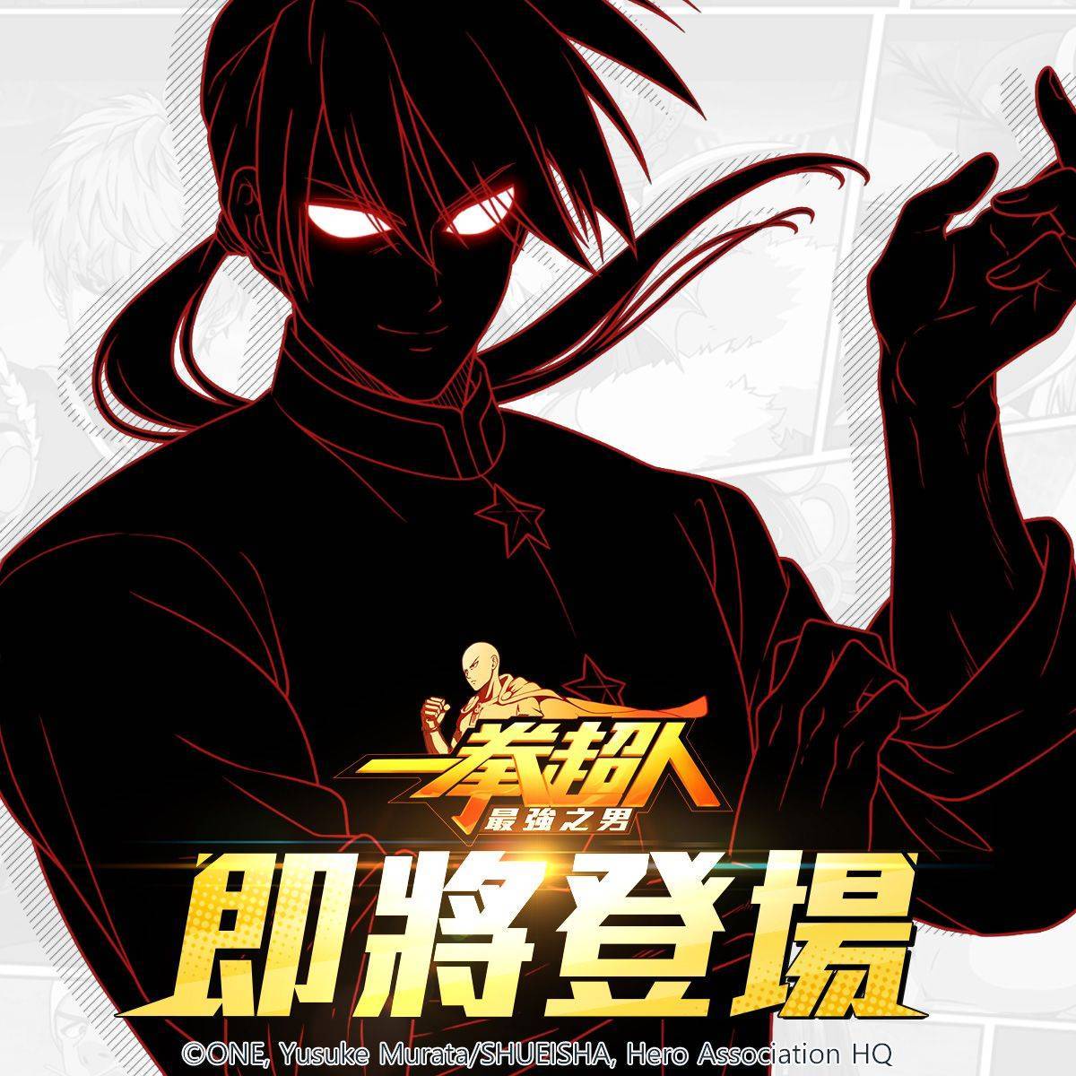  威猛武術打遍天下！ 《一拳超人：最強之男》顏值與實力共存的武道家「垂柳」限時招募全新登場！ 