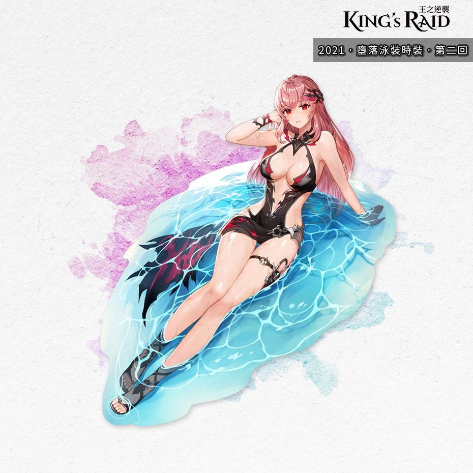 《KING’s RAID-王之逆襲》推出特別慶典King’s Pass 寶物倉庫改編、墮落泳裝第二回釋出