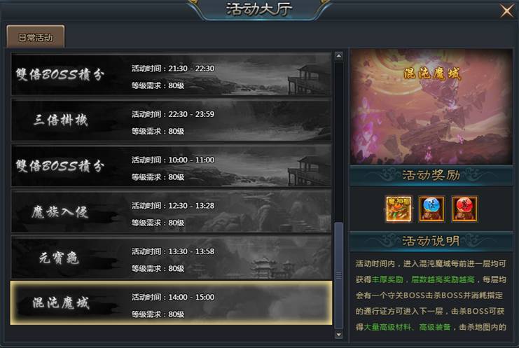仙俠頁遊《滅血之刃》搶先釋出遊戲資訊