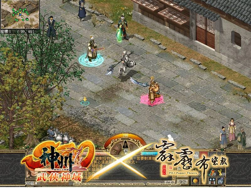 《神州Online》與霹靂英雄攜手邁向五轉神域 聯動武魂與神兵強勢登場!