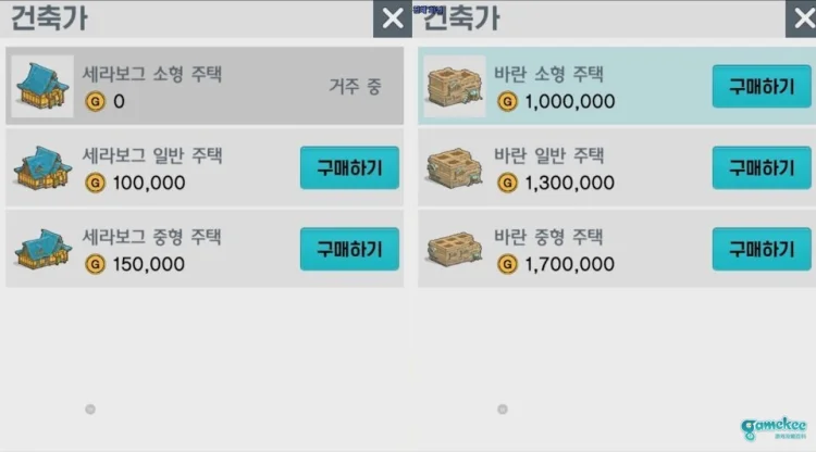 【攻略】《月光雕刻師》小屋玩法介紹，實用家具推薦