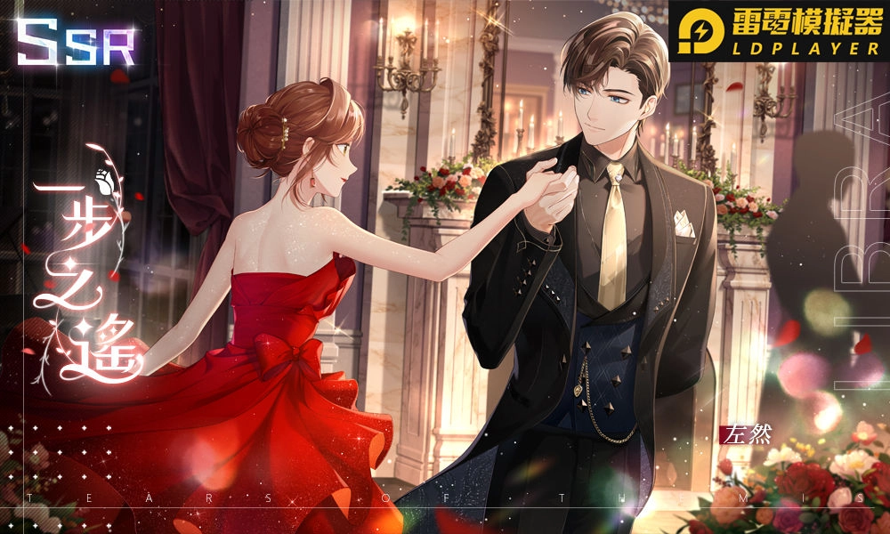 米哈遊戀愛推理手遊《未定事件簿》限時活動「繽紛園遊會」即日開啟