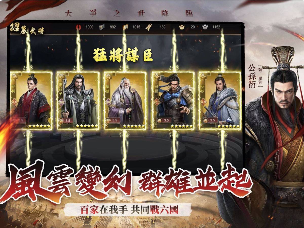 【安裝】如何在電腦上玩《大秦帝國》